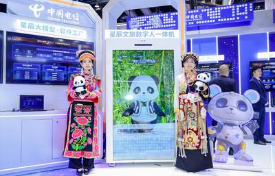 智云筑国基 星辰启未来 中国电信“黑科技”闪耀2024年中国国际信息通信展，引领人工智能应用软件开发新浪潮