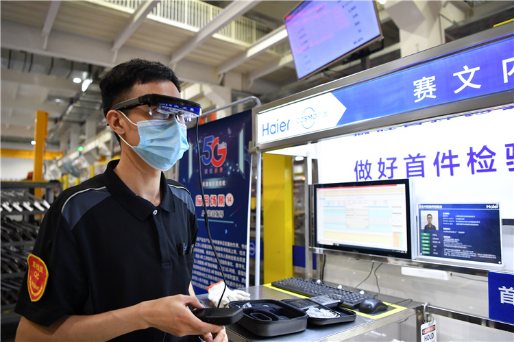 “新引擎”跑出“加速度”——从世界智能大会看中国经济新动能 人工智能应用软件开发